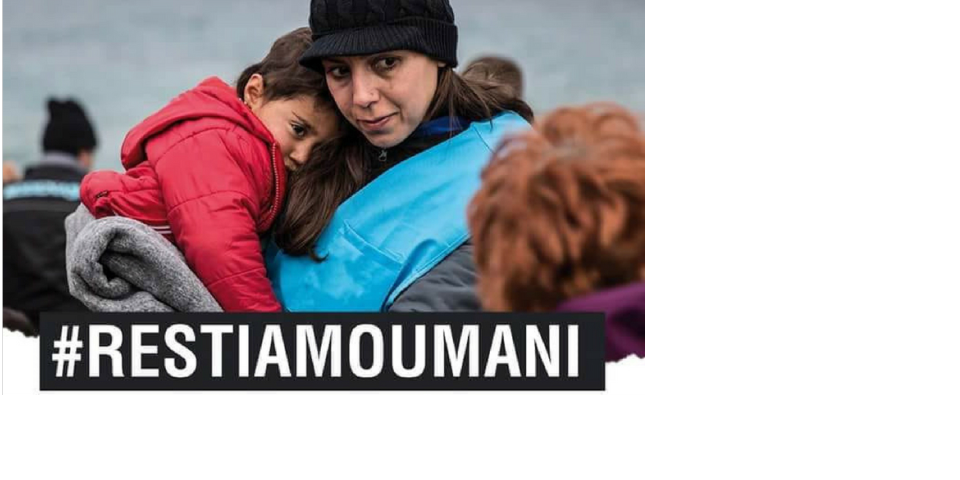 restiamo-umani